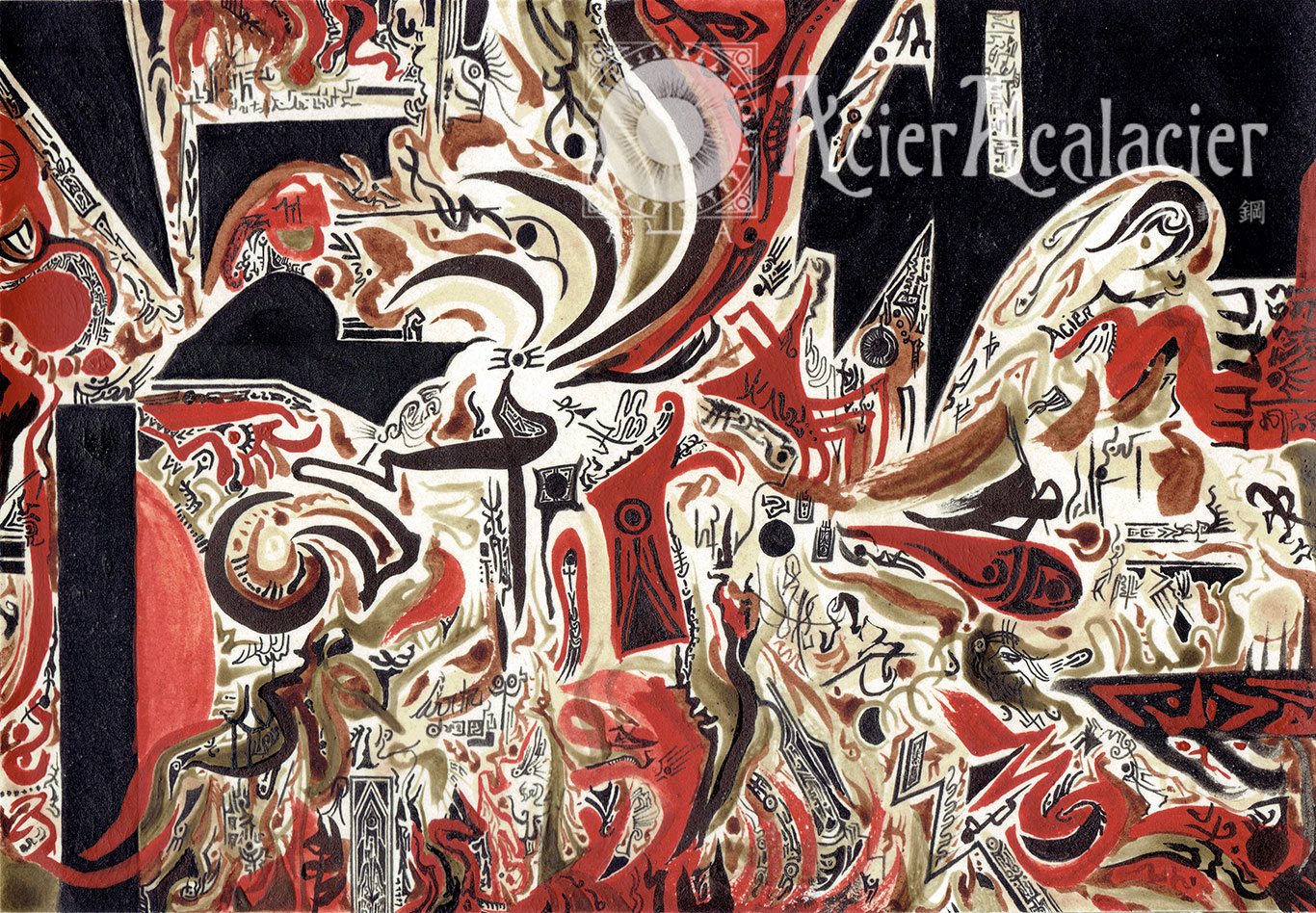 Far side of the moon - 月の裏側 - 輿裳霻鋼 ｜コスモスギャラリー