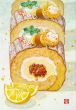 巣蜜レモンロール
