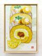 巣蜜レモンロール