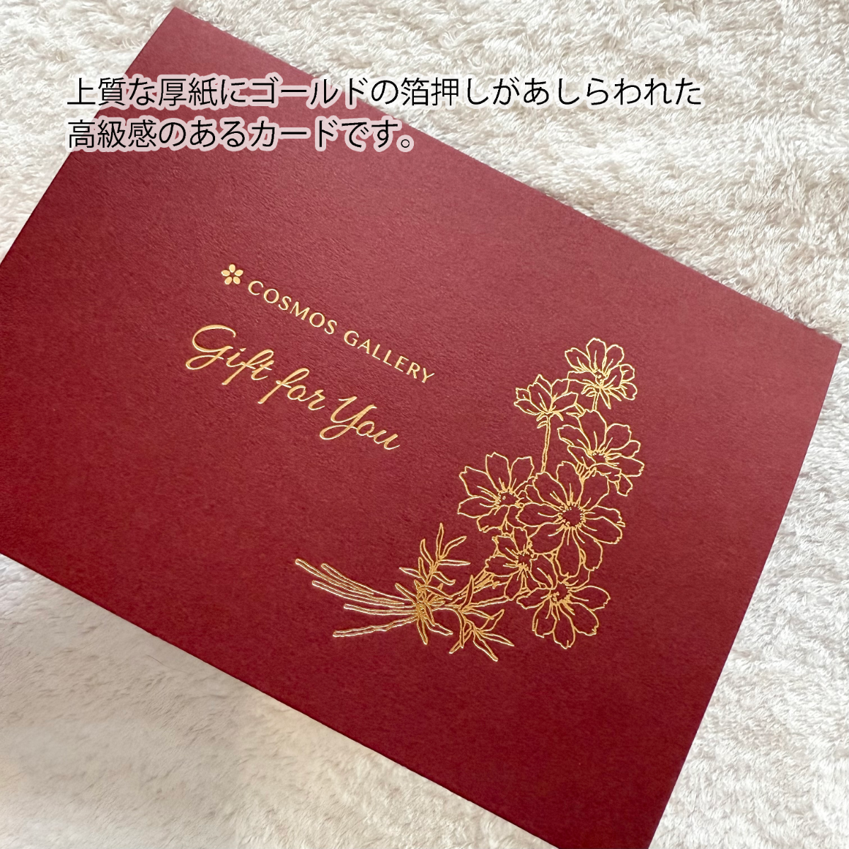 アートのカタログギフト Corsage ｜コスモスギャラリー：インテリア